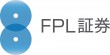 FPL証券株式会社